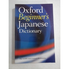 OXFORD Beginner's JAPANESE Dictionary 
